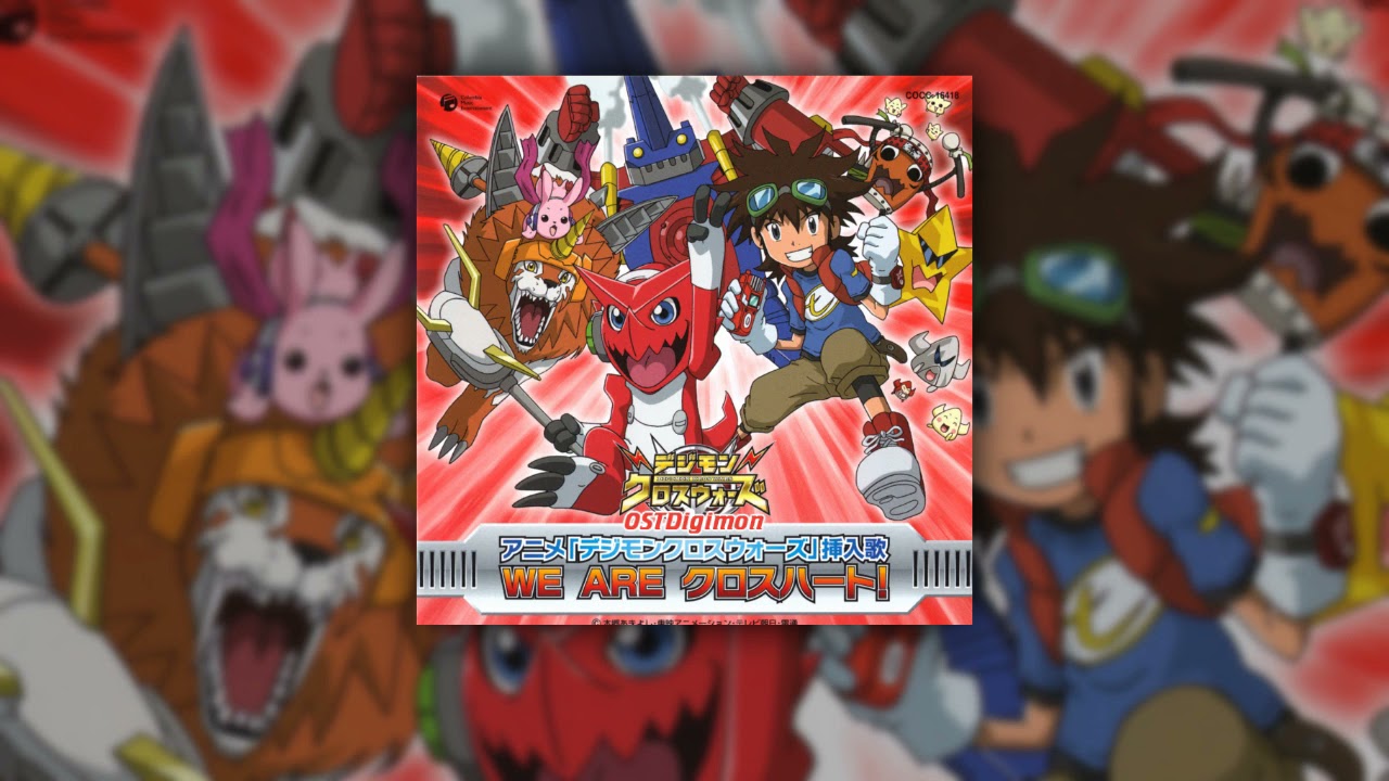 デジモンクロスウォーズ（第二期）（2011 春アニメ） | アニソン