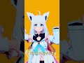 「ホロライブ」「ぼくらのなぞなぞ」 @TsunomakiWatame #shorts