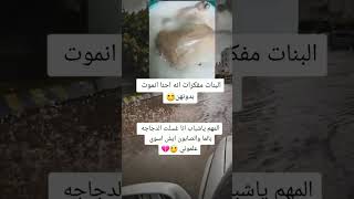 ستوريات انستا شابع حياه ??تصميم شابع حياه  اشترك بلقناه ليصلك كل جديد