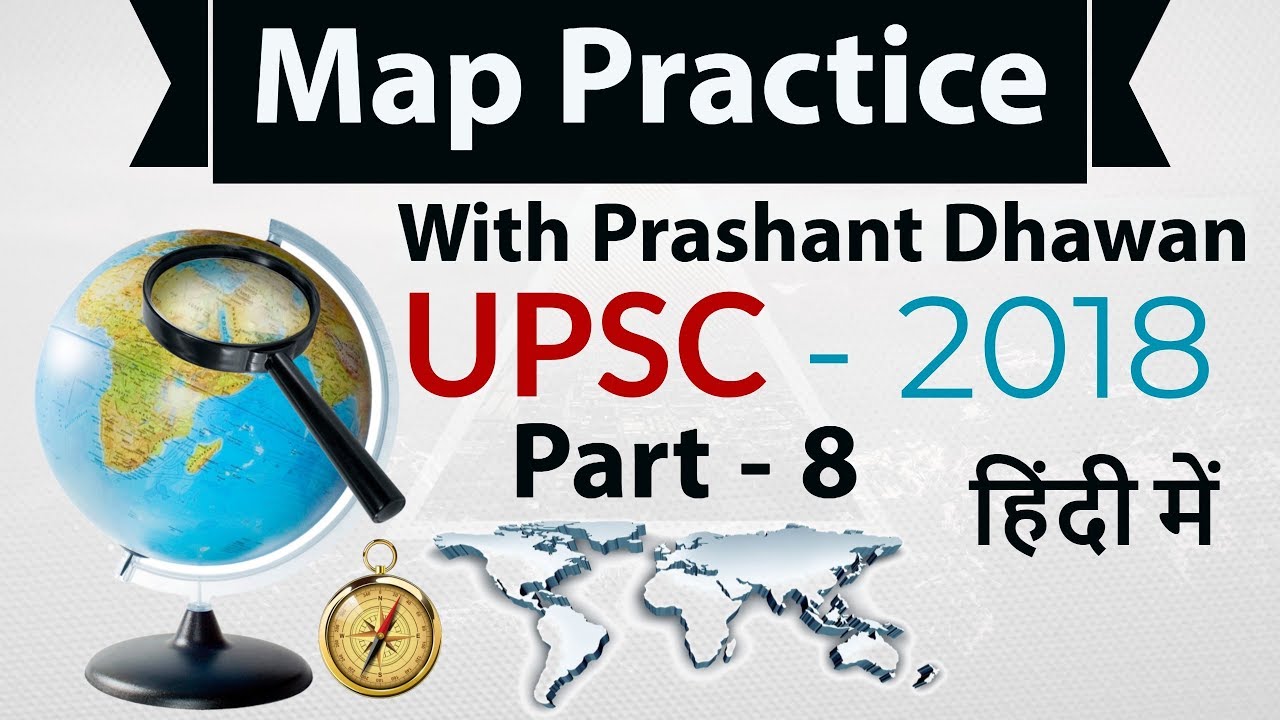 Map practice for UPSC 2018 - Set 8 - Places In News - Current affairs 2018
