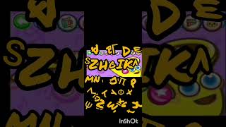 Coptic Alphabet Dance