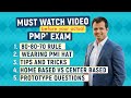 PMP Most Important Video Before Actual PMP Exam ! PMP Exam Day Strategies (2022)