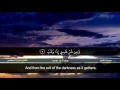 سورة الفلق القارئ هزاع البلوشي HD Hazae Albulushi Surat Al Falaq 