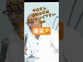 松山千春 爆笑トーク #music #live #爆笑