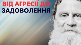 Що робить нас унікальними? Роберт Сапольскі