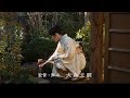 日日是好日 予告 2018 年10 月13 日 土 公開 日日是好日 予告 2018 年10 月13 日 土 公開