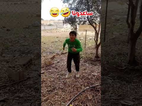 ساعدوني ساعدوني   