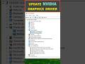 Update Driver NVIDIA Ke Versi Terbaru Dengan Aplikasi NVIDIA #windows #update #nvidia