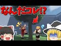 【マイクラ脱獄】魔理沙たちが刑務所からの脱獄を目指す！！4～5日目【マインクラフト/Minecraft】【ゆっくり実況】