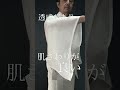 肌に寄り添い涼やかに着られる東レシルックの長襦袢