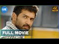 Murai Mappillai | Tamil Full Movie | 4K