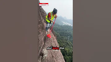 تنظيف الجبل والمخاطرة وراء الكاميرا Wchinapost 