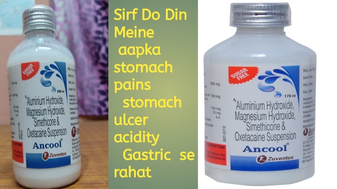 Ancool Oral Suspensions Sugar Free Syrup hellofamily7400 YouTube