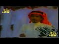 صياف الحربي و مستور العصيمي الله يوفقنا الكلام الزين المغترة 14 1 1407 هـ 