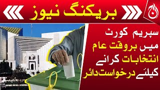 Petition was filed in the Supreme Court for timely general elections - Aaj News