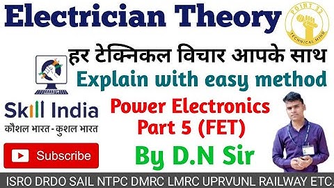 Electrician Theory / Power Electronics Part 5 / FET Working Process / UPRVUNL Special / By D.N Sir