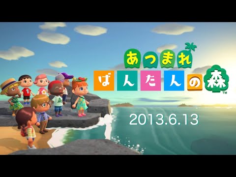 【BTS FMV】 あつまれ ばんたんの森 Animal crossing new horizons BTS ver