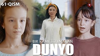 Bir kami to'lmagan dunyo (o'zbek serial) | Бир ками тўлмаган дунё (узбек сериал) 61-qism Bir kami to'lmagan dunyo (o'zbek serial) | Бир ками тўлмаган дунё (узбек сериал) 61-qism