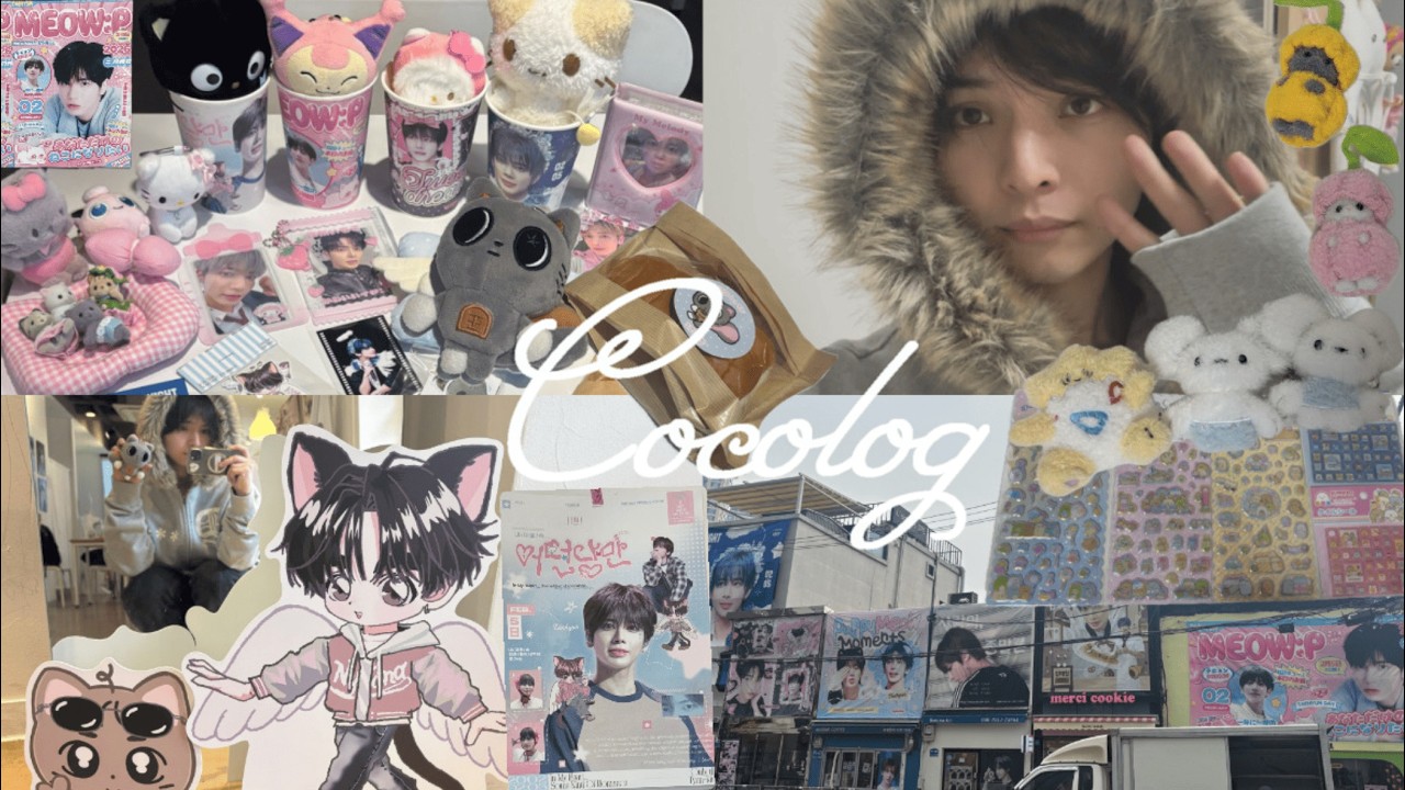 韓国テヒョンのセンイルカフェとかわいい探し^(◑.̱◑)^ | 서울 태현 생카랑 귀요미 찾기🐾| cocolog #17