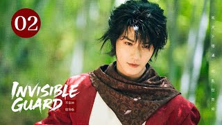 Invisible Guardep02Royal Bloodline Survivor Emerges, Mystical Sword Ignites Battles