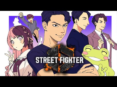 【   STREET FIGHTER 6  】RFN本番頑張るぞ～🥊【ぶいすぽっ！/橘ひなの】