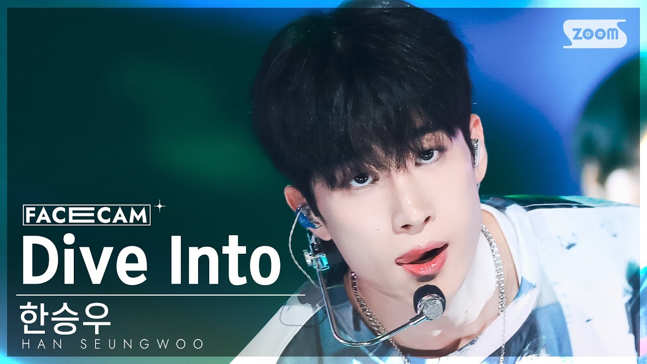 [페이스캠4K] 한승우 'Dive Into' (HAN SEUNGWOO FaceCam) @SBS Inkigayo 230702