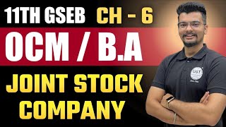 Join Stock Company | 11th GSEB OCM | Chapter - 6 | Lecture - 3 | UGT