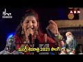 Mangli Shivaratri Song 2021 LIVE Performance | Sadhguru Mahashivratri 2021 LIVE | Isha Adiyogi | ABN