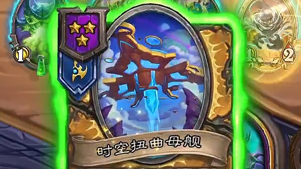 母舰加强后也太好用了！爽刷十三张不朽者！