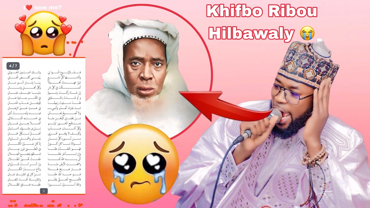 Omar Khalifa Niass Zikar Khif Bou Ham Hall 😭pm.