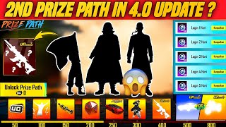 😱 2nd Prize Path In 4.0 Update ? Collaboration Hints | Free Upgraded Gun | Free Mythic Emblem |PUBGM