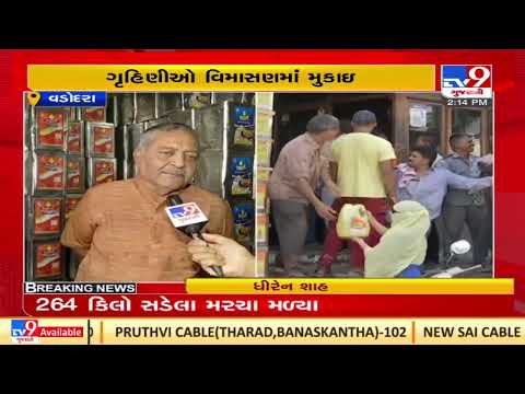 Cooking oil prices hit household budgets, Vadodara | Tv9GujaratiNews