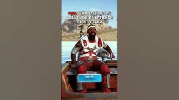 Как относитесь к чертежам? в раст/rust #COBALTLAB — обнови свой инвентарь #rust #раст @C0BALTLAB