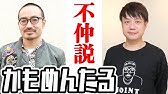 かもめんたる コント 白い靴下 かもめんたるキャトルライブvol 4より Youtube