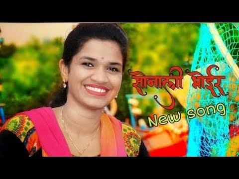 CHALA CHALA MAJHE EKVEERA AAICHE BHETILA POOJA RECORDING STUDIO BAPGAON