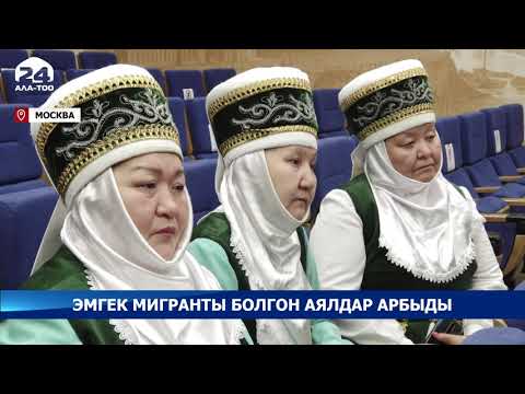 Video: Эмгек акы төлөөчү аялдар. Бул жакшыбы же жаманбы?