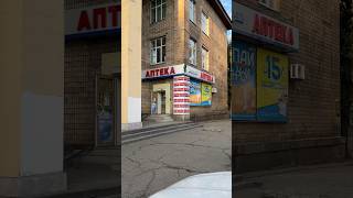 💙Завітай до аптеки «Благодгать» за адресою:Запоріжжя вул.Мирослава Симчича 53 #аптека