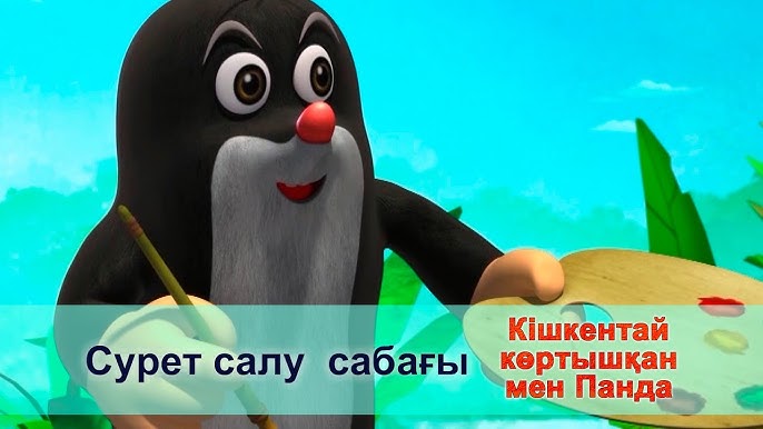 Писка мен бананның суреттері