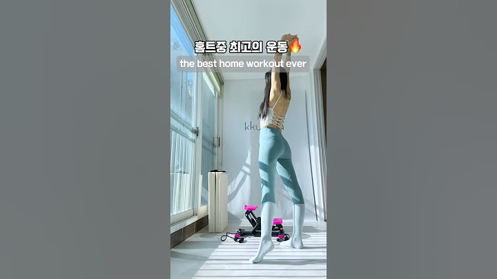 집에서타는 천국의계단 스텝퍼 힙업‼️#쉬은운동#shorts
