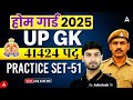 UP Home Guard GK GS Practice Set | UP Homeguard GK GS Classes 2025 | GK GS By Ashutosh Sir