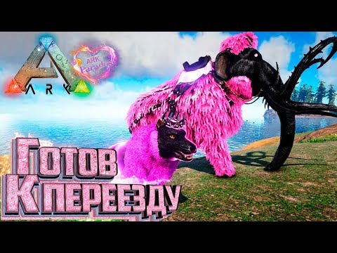 Видео: Я ВСЁ ВОССТАНОВИЛ - ARK Survival Evolved PARADOS #9