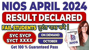 Nios April Result 2024 | SYC, SYCT, SYCP, XXXX | Get Guaranteed Pass | NIOS RESULT 2024