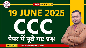 CCC Exam June 2025 QUESTIONS You Need To Know NOW