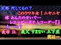 修羅場 旦那 何してるの？このウワキ女！ニヤニヤ 嫁 あんたのせいで… レコーダーポチ レコーダー『』夫 へっ？ 義母 泣 義父 すまない 土下座 実は…