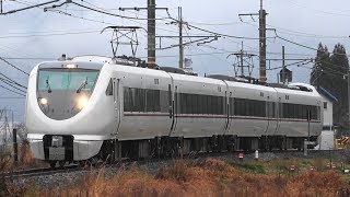 2020/01/07 3005M 特急 こうのとり5号 289系(FG406編成)