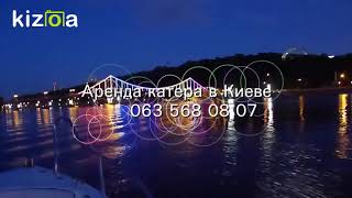 Прогулка на катере в Киеве(, 2017-12-13T13:55:56.000Z)