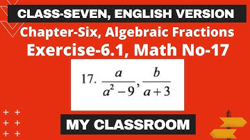 Class Seven Math (EV) Exercise 6.1, Math No:17 ll ষষ্ঠ শ্রেণি গণিত অনুশীলনী ৬.১ ll My Classroom
