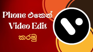 VITA Video Editor Tutorial in Sinhala