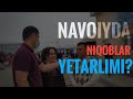 Navoiy shahrida niqoblar yetarlimi ? | Навоий шаҳрида ниқоблар етарлими ?