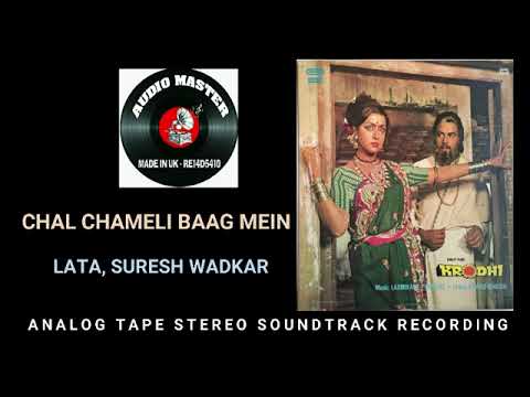 Song   Chal Chameli Baag Mein  Analog Stereo Soundtrack Recording  Film   Krodhi